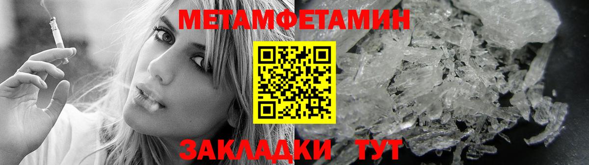 Амфетамин  Вход с VPN  Ирбит  АМФЕТАМИН 98% 