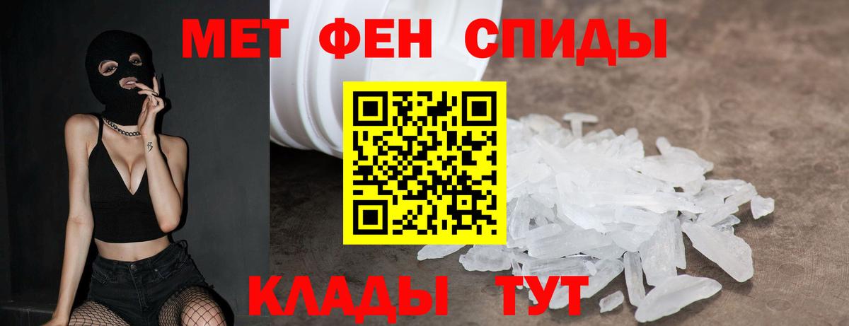 АМФ Розовый Ирбит