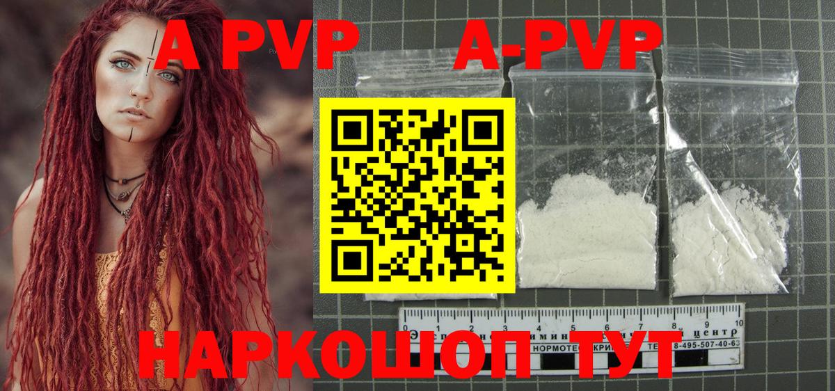 Alpha PVP СК Ирбит