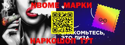 mdma Коммунар