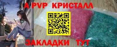 мдпв Конаково