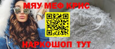 mdma Коммунар
