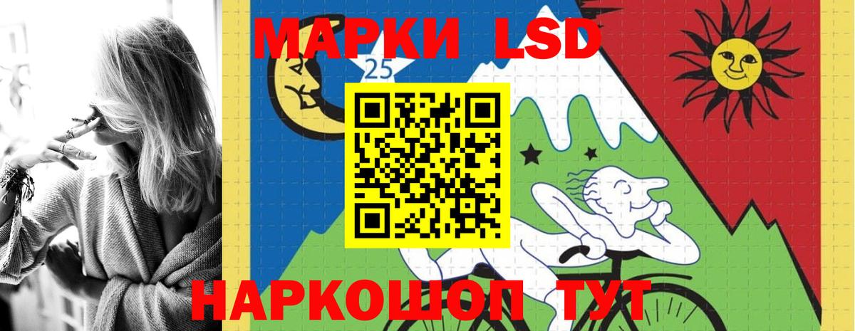 Ирбит  LSD-25 экстази  LSD-25 экстази кислота  Вход с VPN  ЛСД экстази ecstasy 