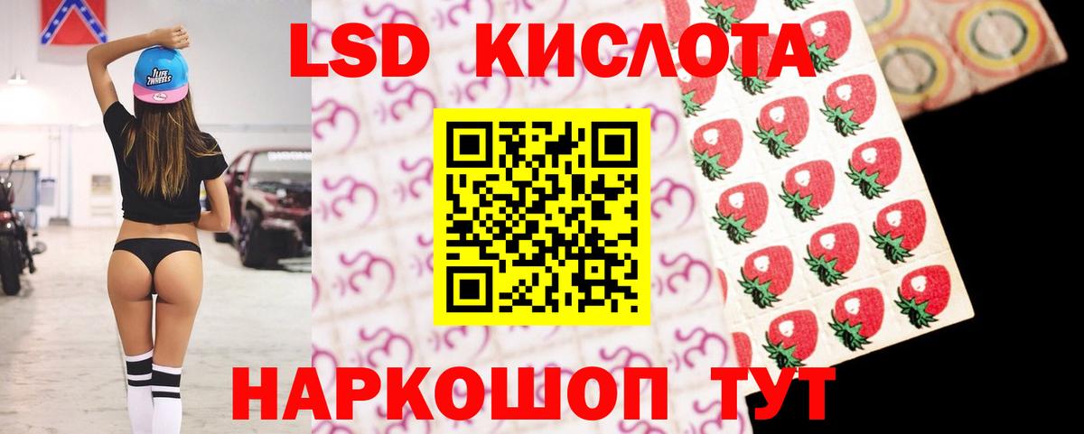 Лсд 25 экстази кислота Ирбит