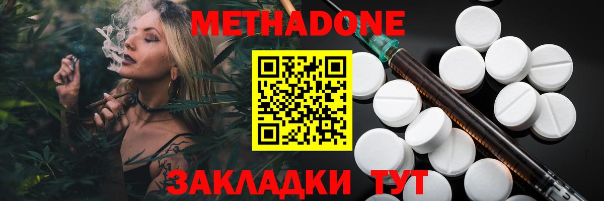 Ирбит  KRAKEN ONION  Вход с VPN  Метадон кристалл  МЕТАДОН кристалл 