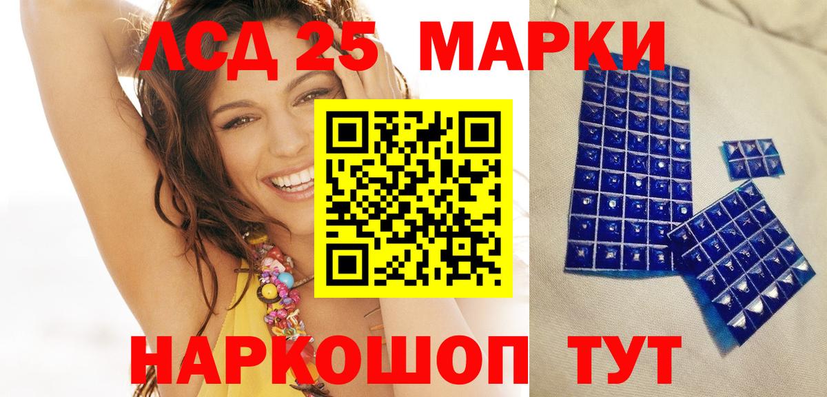 Ирбит  Марки NBOMe 1,8мг  Вход с VPN  Марки 25I-NBOMe  Марки NBOMe 1,8мг 