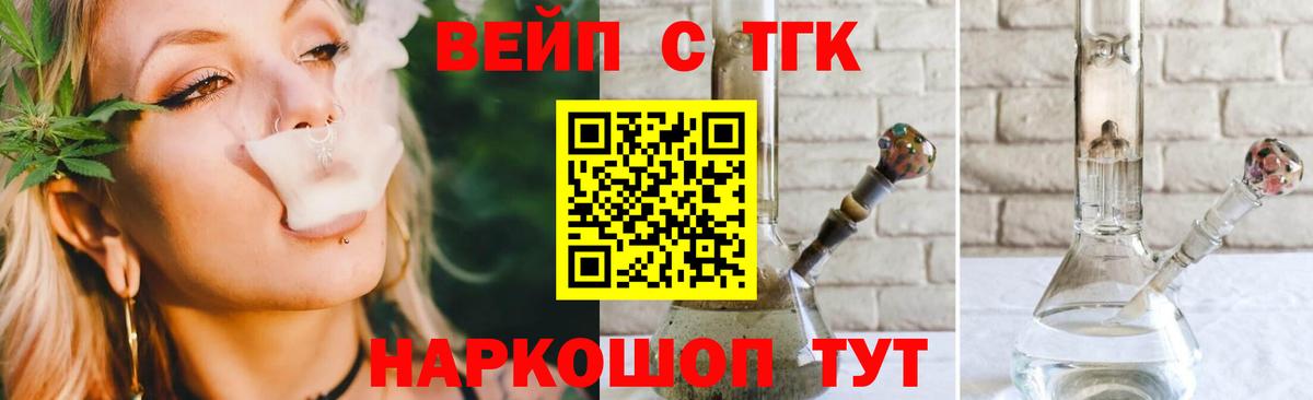 Дистиллят ТГК THC oil Ирбит