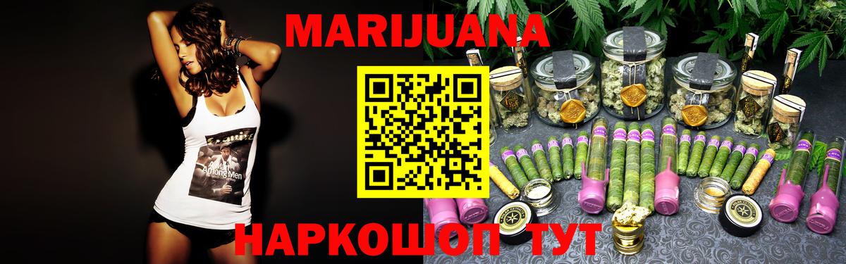 Шишки марихуана LSD WEED Ирбит